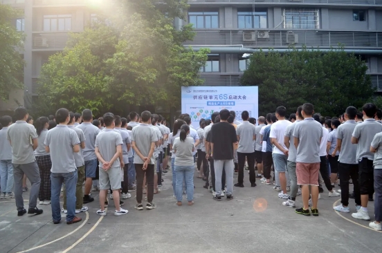 Tianjian Inertial Held Kick-off Meeting for 6S Supply Chain Management