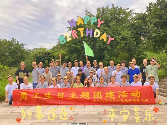 Cool Summer Birthday Party